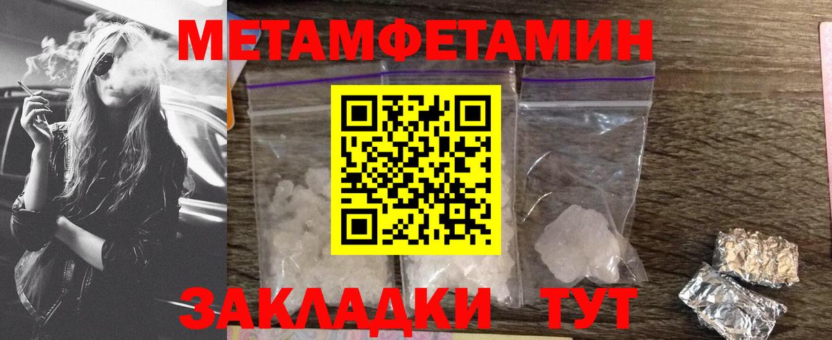 Amphetamine 98% Прохладный
