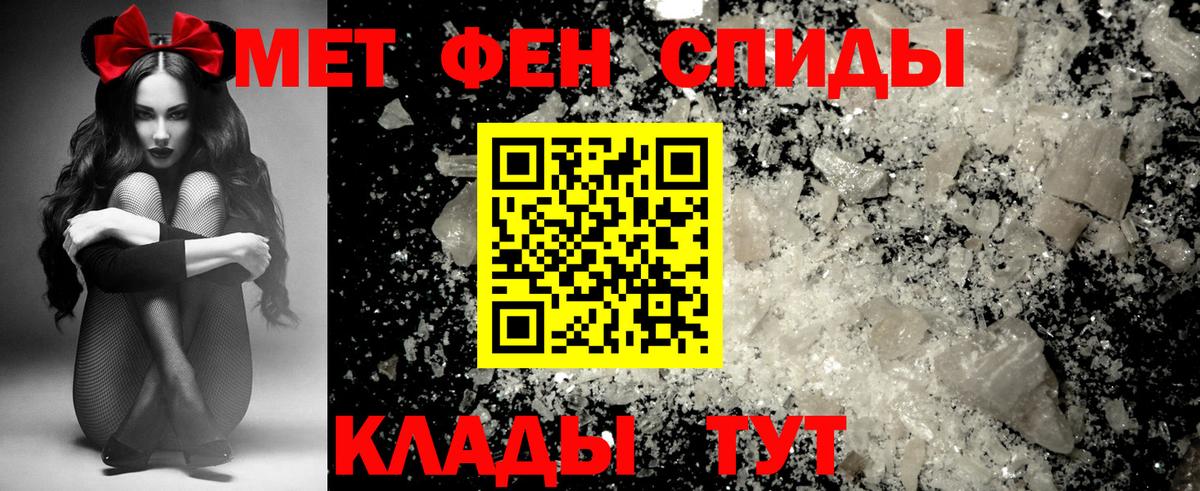 АМФЕТАМИН Розовый  Вход с VPN  Амфетамин  Амфетамин  Прохладный 