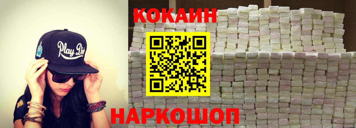 COCAIN Columbia Прохладный