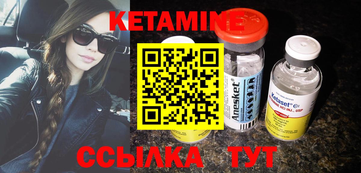 КЕТАМИН VHQ Прохладный