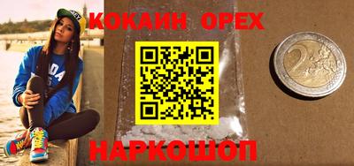 бошки Бугуруслан