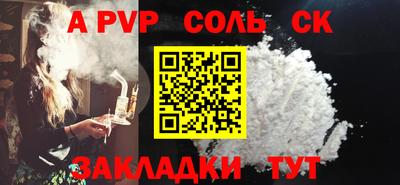 spice Бузулук