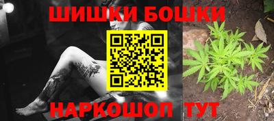 бошки Бугуруслан