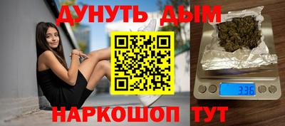 spice Бузулук