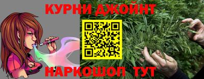 бошки Бугуруслан