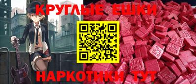 бошки Бугуруслан