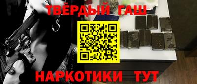 бошки Бугуруслан