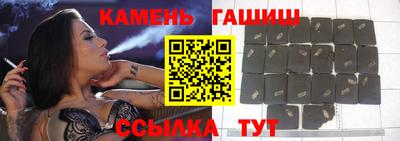 бошки Бугуруслан