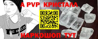бошки Бугуруслан