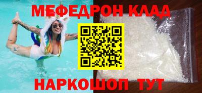 мдпв Будённовск