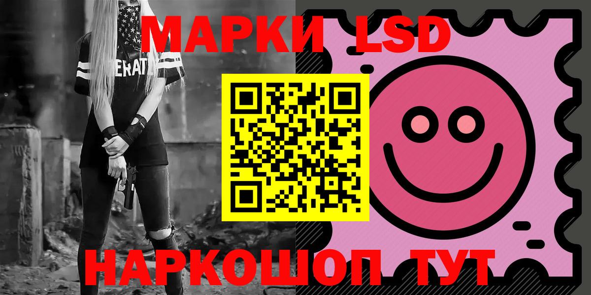 LSD-25 экстази кислота Прохладный