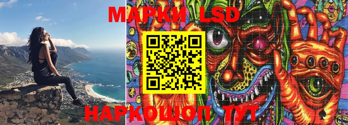 Марки 25I-NBOMe 1500мкг  Вход с VPN  Марки 25I-NBOMe 1500мкг  Прохладный 