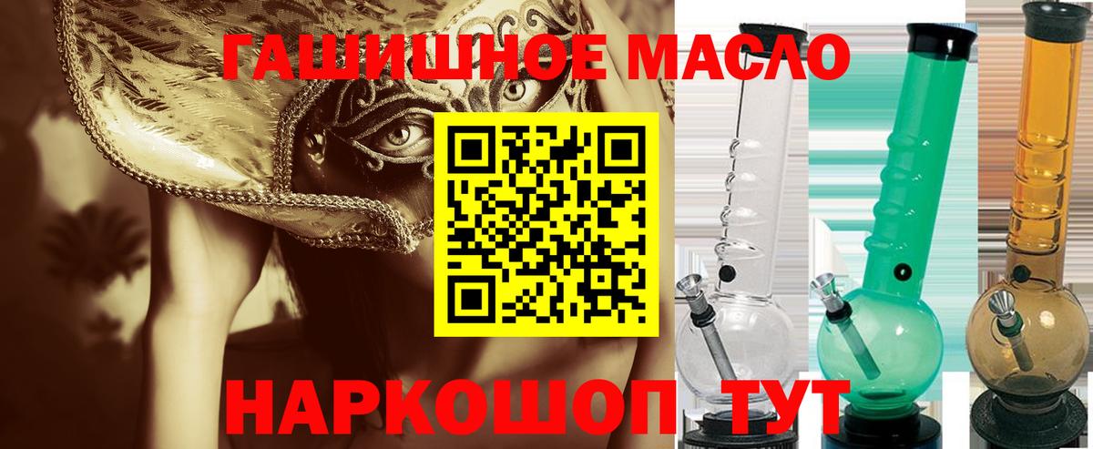 ТГК Wax  Вход с VPN  Прохладный 